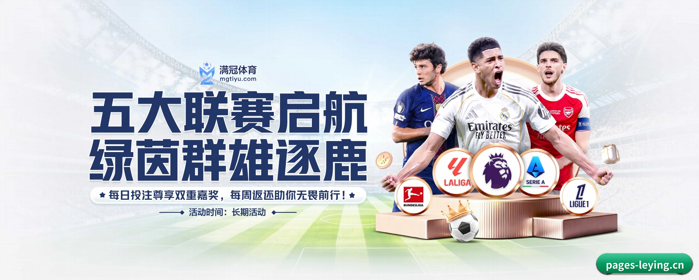 专注做深做实基础设施